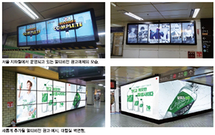 광고공사비젼 이미지
