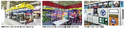 유원광고기업 이미지