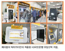 제이캠 이미지