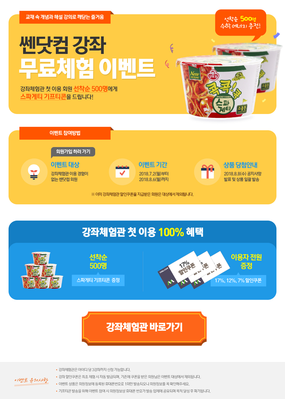 체험닷컴 이미지