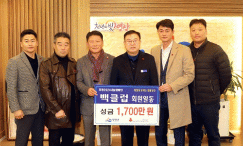 영광조경 이미지