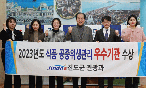 진도종합식품 이미지