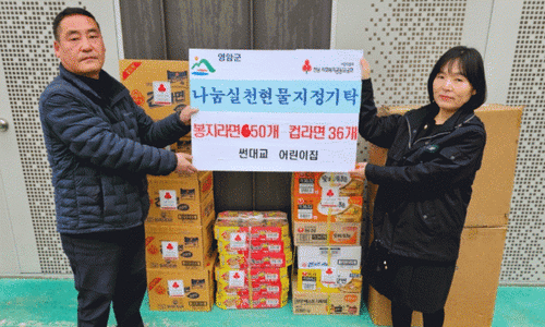 썬대교어린이집 이미지