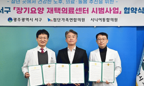 시니어통합의원 이미지