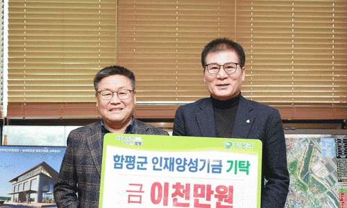 해울림영농조합법인 이미지