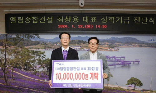 신안종합인테리어 이미지