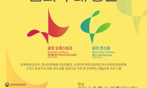 팀아카이브 이미지
