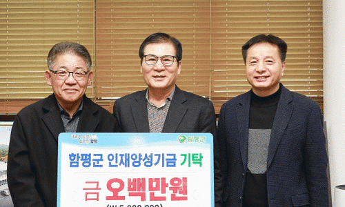 함평군 공립요양병원 이미지