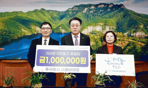 주식회사 이룸 이미지