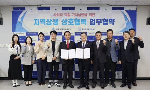 광주광역시 관광공사 이미지