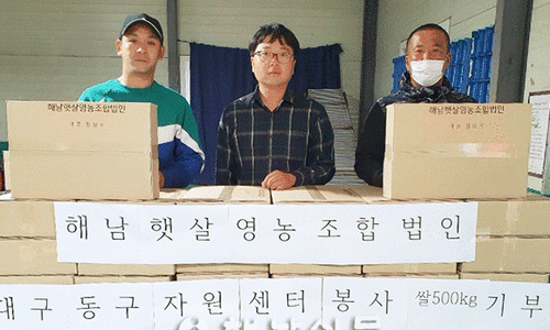 햇살 영농조합 법인 이미지