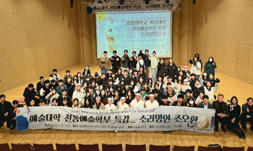 우리소리예학당 이미지