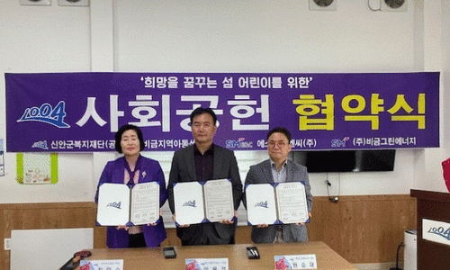 (주)에스엠그린 이미지
