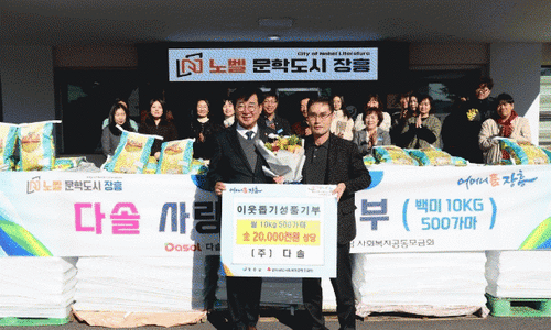 다솔식품 농업회사법인 이미지