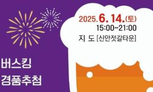 뻘땅 이미지