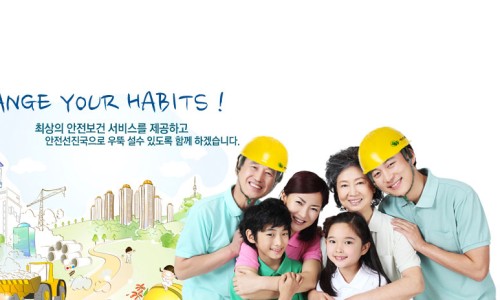 에스티종합안전 이미지