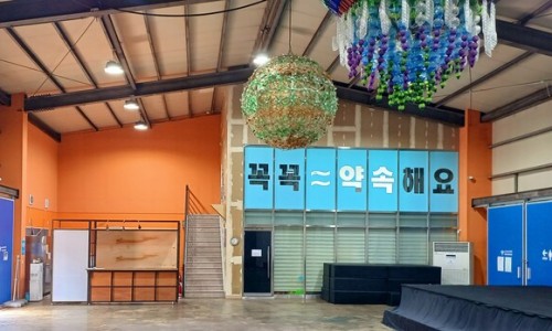 엄앤드이종합건축사사무소 이미지