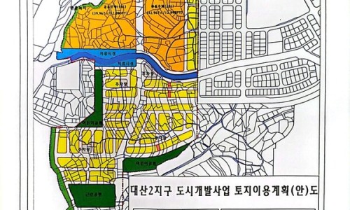 대산개발 이미지