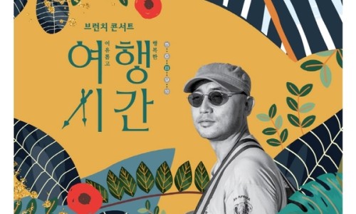 (사)한국시각장애인연합회 이미지