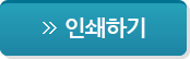 (주)바인컨설팅 이미지