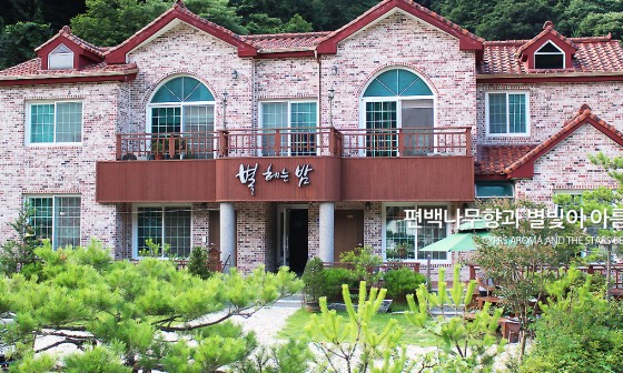 전주펜션 이미지
