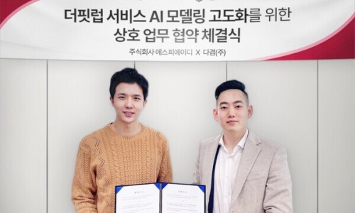 에스피테크(주) 이미지
