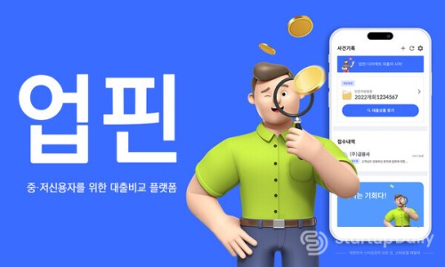 와이에스솔루션 이미지