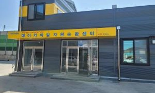 에이치씨알 이미지