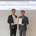 동서종합가스(주) 이미지