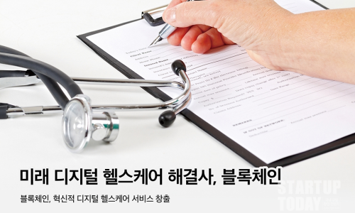 미래헬스 이미지