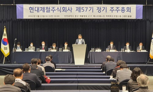 현대제철주식회사 이미지