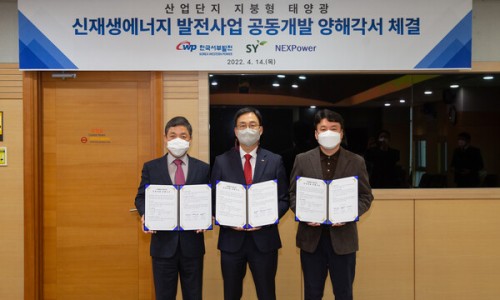 에스와이산업개발 이미지