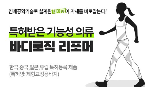 바른바디 이미지