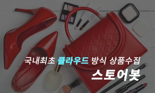 키덜트샾 이미지