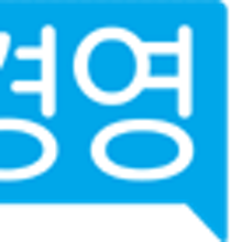 이야기연구소 이미지