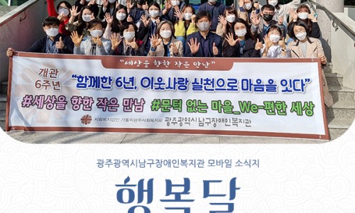 행복모바일 이미지