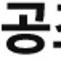 수백공조시스템 이미지