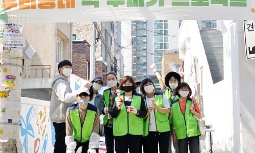 신나는나눔가게 이미지