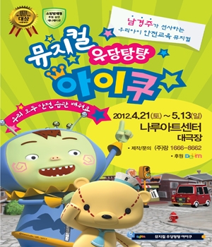 아이쿠24 이미지