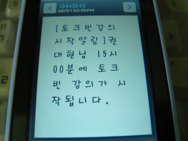 토크빈 이미지