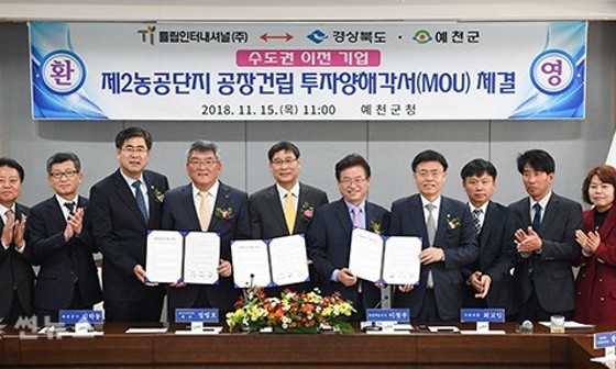 (주)썬인터내셔날 이미지