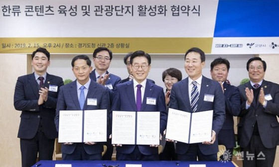 한류문화산업 주식회사 이미지