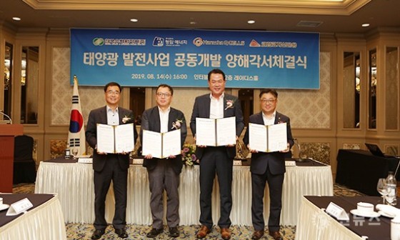 앤드썬에너지 이미지