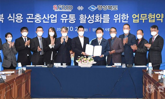 에쓰푸드(주) 이미지