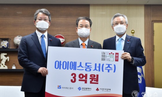 (주)아이에스종합건설 이미지
