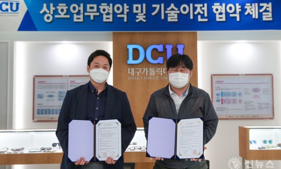 에이치엠테크 이미지