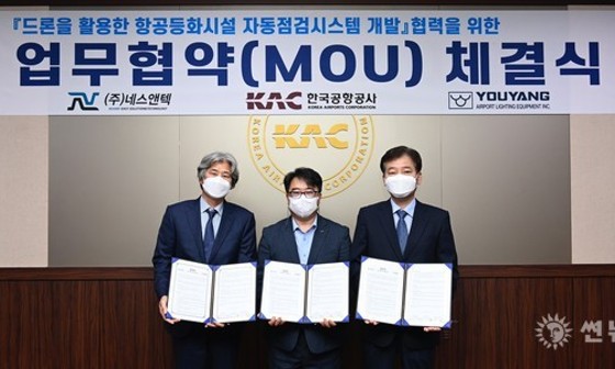 유양산전(주) 이미지