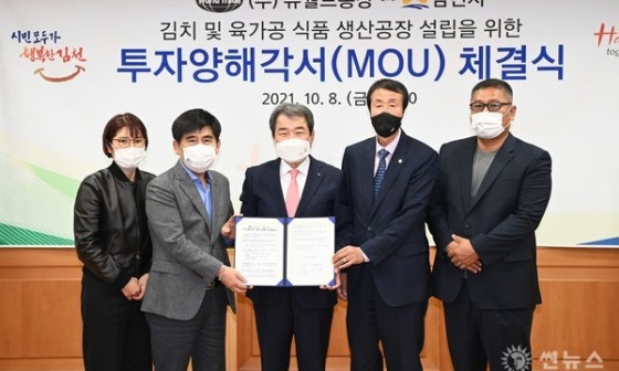 (주)썬월드 이미지