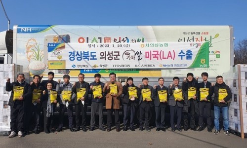 의성농협유통사업소 이미지