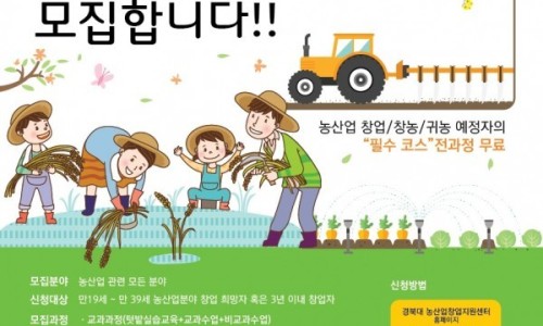 미래농산 이미지